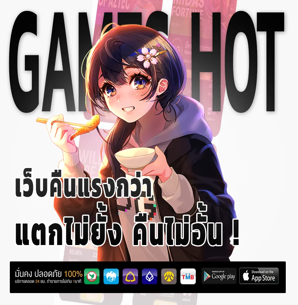 เล่นเกม kk 9