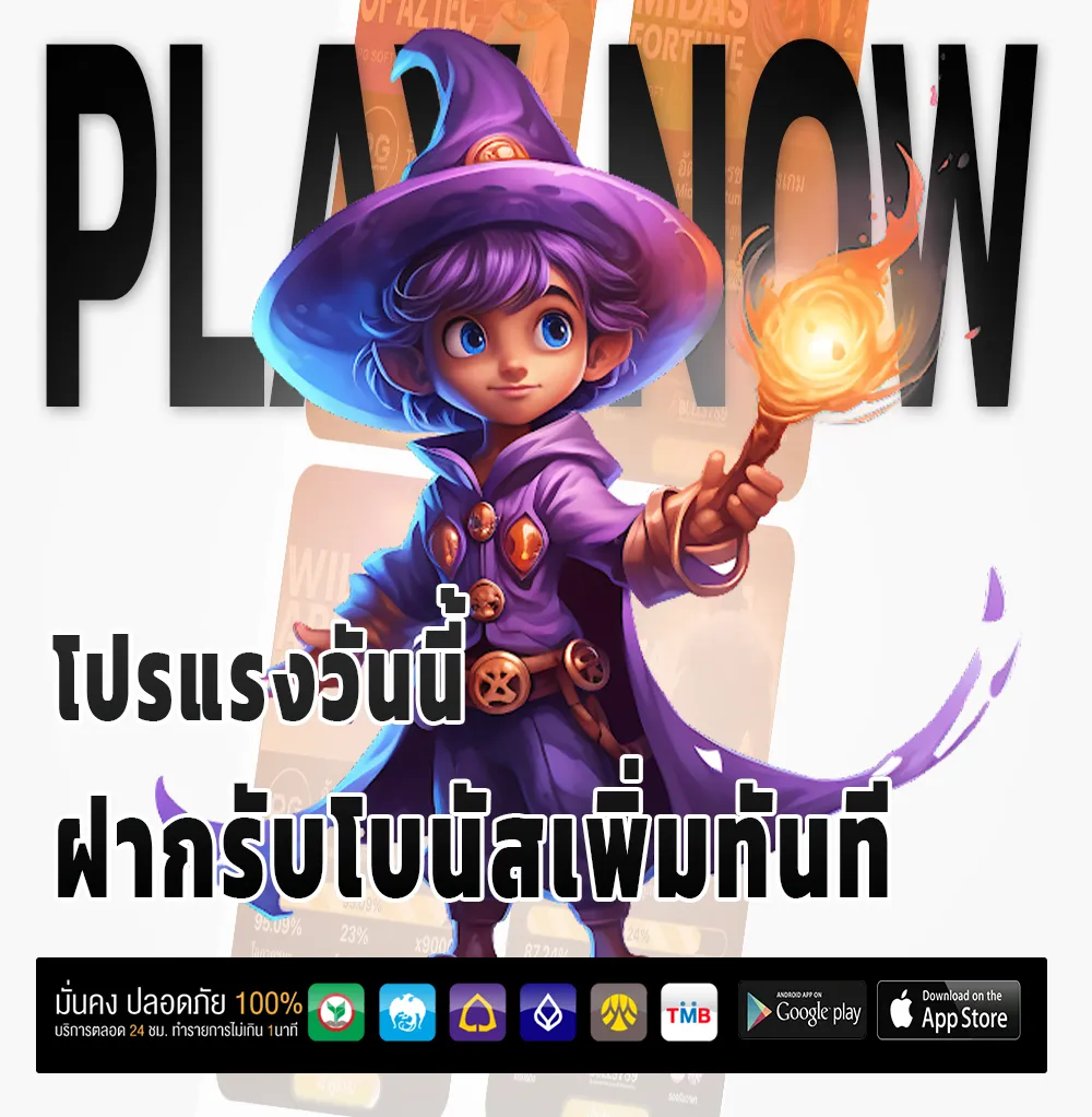 kk9 ออโต้